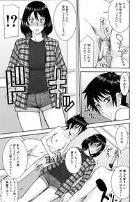 [Inomaru] Kanojotachi no Yarikata