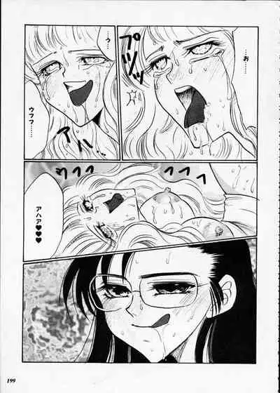 Misty Moon Metropolis XII