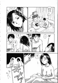 [Mutsuki Tsutomu] Online na Kanojo