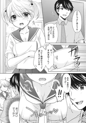 The Great Escape Vol.51