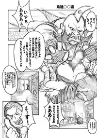 (C91) [Makikusu (Makinaru)] Juri Jurururi (Street Fighter V)