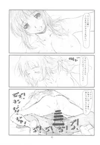 (C77) [Studio N.BALL (Haritama Hiroki)] Originalia