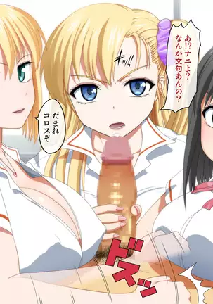 Gal no Seidorei ni Natte Mainichi Harem SEX