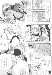 [Anthology] Tatakau Heroine Ryoujoku Anthology Toukiryoujoku 21