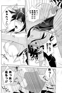 COMIC Potpourri Club 2009-08