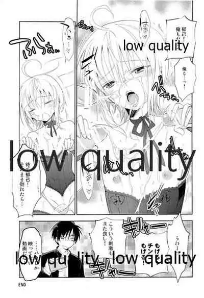 Otokonoko Chronicle 2 2011-2012 Soushuuhen