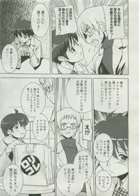 COMIC Megastore 2007-04