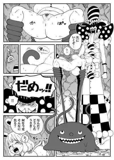 CANDY CARROT Scene2 -