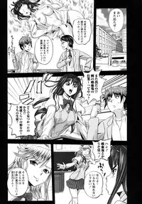 COMIC Masyo 2011-04