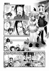 COMIC AUN 2007-01 Vol. 128