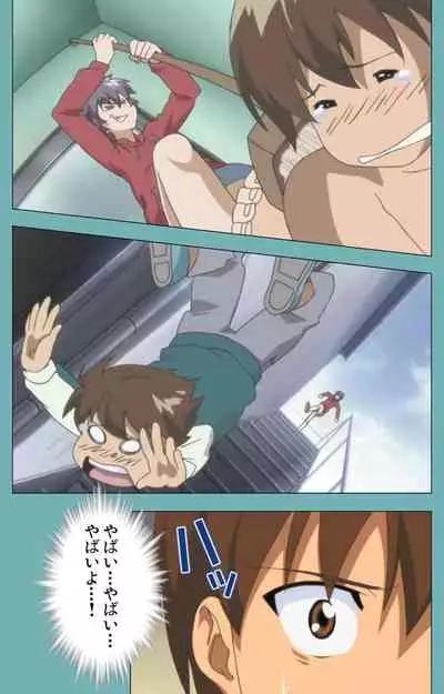 Issunboshi Kanzenban