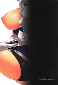 (C92) [CausCiant (Yamaiso)] Izayoi Sakuya wa Akiramenai (Touhou Project) [Chinese] [脸肿汉化组]