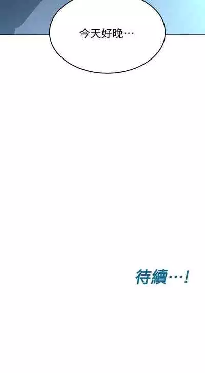 要對媽媽保密唷!-IT'S A SECRET 01-15 CHI manhwaroshixp.wordpress.com