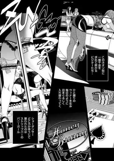 COMIC Kuriberon DUMA 2021-11 Vol. 30