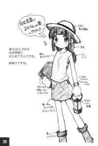 (C62) [Maruno Keikaku (Marunosuke)] Toppatsu! Marunosuke (Various)