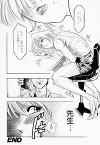 [IDEA] Ane - a Sister in Law