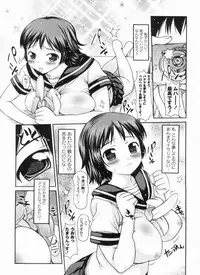 [Takorina Gahaku] Muchimuchi Daihyakka