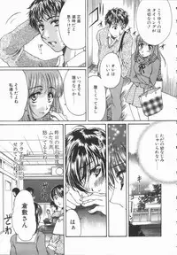 [Takahashi Kobato] Triangle Storm no Uta ga Kikoeru