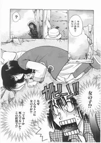 [Suzuki Mira] Romance