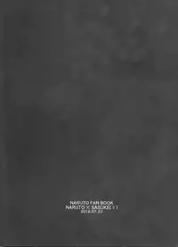 (Kasanaru Te wa Ai o Sasu 3) [Shuumatsu Koujou (elesake)] Anten (Naruto)