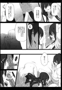 (SUPER20) [Arcon (Meiya)] Merry Marry (NARUTO)