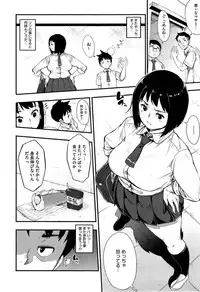 COMIC HOTMiLK 2015-08