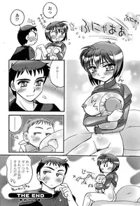 COMIC SIGMA 2009-01 Vol.28 [Incomplete]