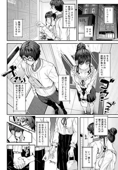 COMIC Anthurium 2022-05