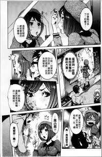 [Nico Pun Nise] Koyujiru Creampie [Chinese]