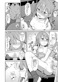 COMIC Koh 2018-09 [Digital]