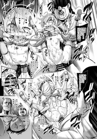 Houjou no Reizoku Elf 6