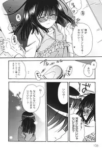 [Chinjao Roosu] School Days 2 [Digital]