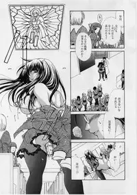 [Ryuuki Yumi] Fuwafuwa Whip