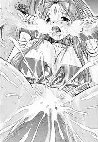 (C75) [Studio Wallaby (Haruhonya)] Haruhon123 (Ah! My Goddess)