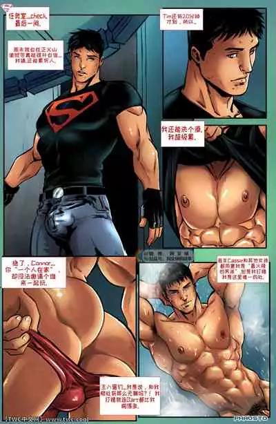 Superboy