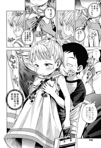 COMIC LO 2015-06 [Digital]