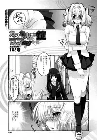 COMIC 0EX Vol. 15 2009-03