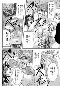 [Yokoyama Lynch] Hahanama