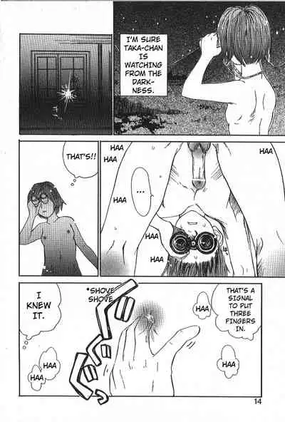 Mousou Mania Onnanoko