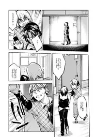 [Ikka Risan (Shibako)] Notteke! Chikan Densha [Digital]