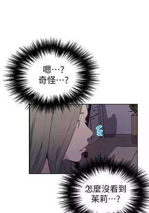 LECCION SECRETA 62-90 CHI