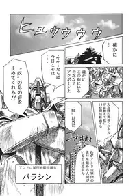 [Anthology] The Henreikai (Evangelion)