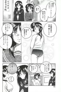 [Wanyanaguda] PINKY TRICK