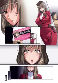 [Studio Mizuyokan (Higashitotsuka Raisuta)] Iemoto Kyokashou (Girls und Panzer) [Digital]