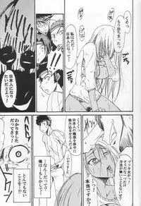 [Gift (Nagisa no Usagi)] Nun-unu (Code Geass: Lelouch of the Rebellion)