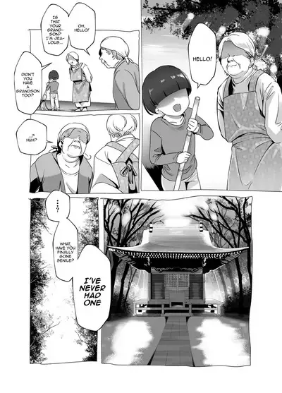 Bojin Sakusei | Mother God's Semen Extraction