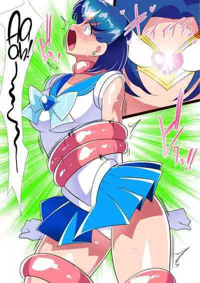 Suisei no Haiboku 2 | Defeat of Mercury 2