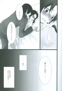 [hakubeni (som)] Little China. (Axis Powers Hetalia)