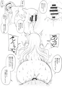 (C93) [MillionLove (Yayo)] Shirihime Shuu (THE iDOLM@STER, Kantai Collection -KanColle-)