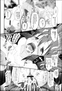 COMIC Megastore H 2013-05